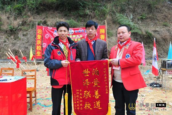 Shenzhen Lions club haida service team before the festival to send warm love to see liu mother's family news 图1张
